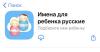 стикер