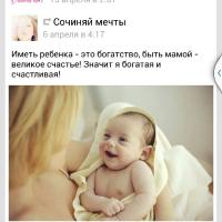 vishna