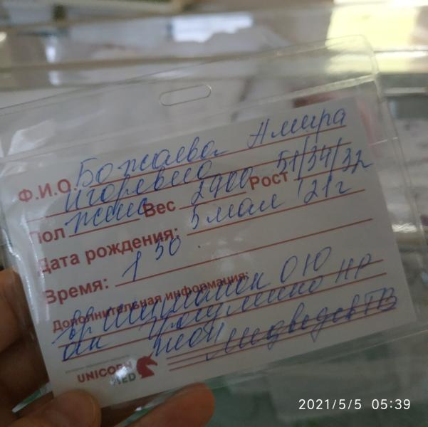 post image