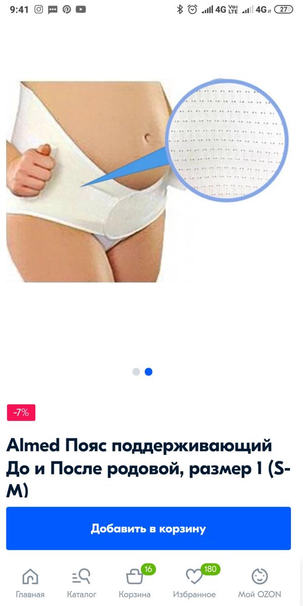 post image 4