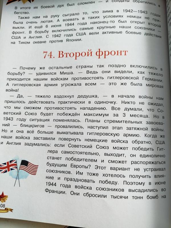 post image 5