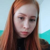Диана