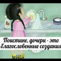 Аймани Дадаева