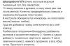 стикер