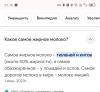 стикер