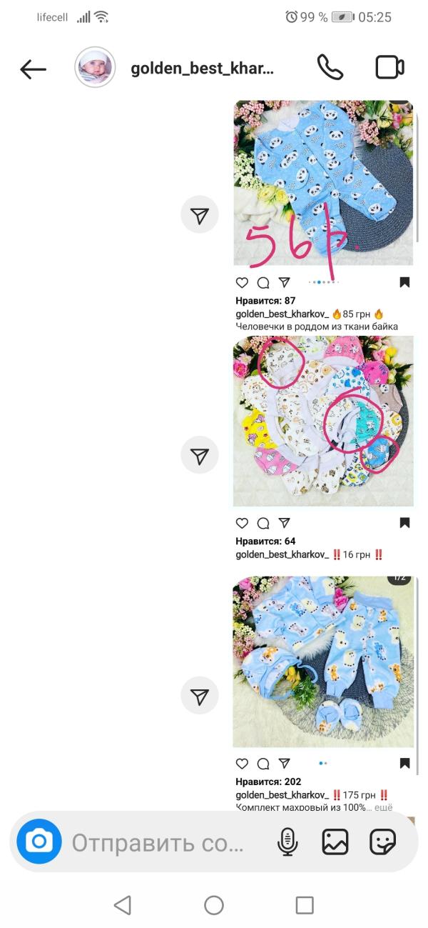 post image 4