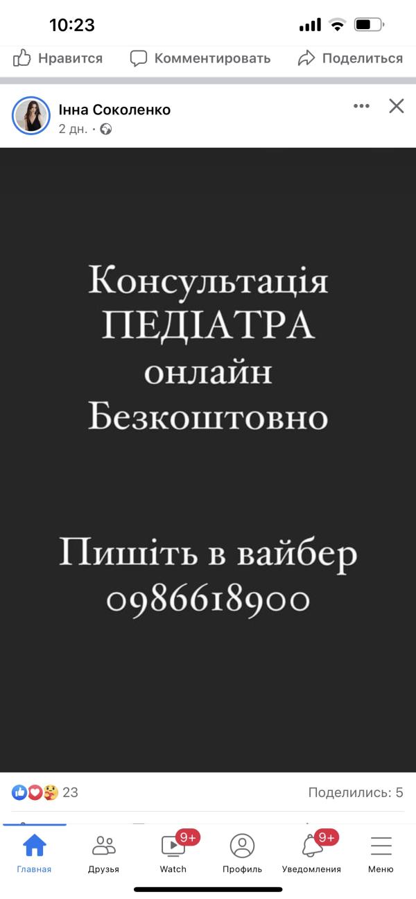post image