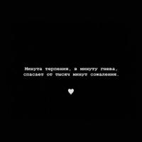 Без Имени❤️