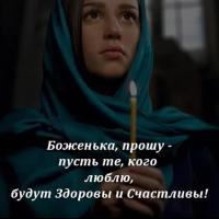 Екатерина