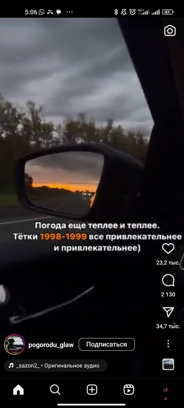 post image