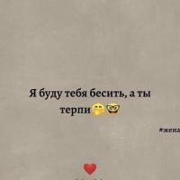 Залина