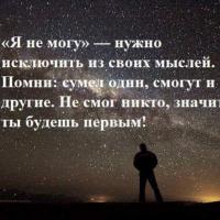 Надежда