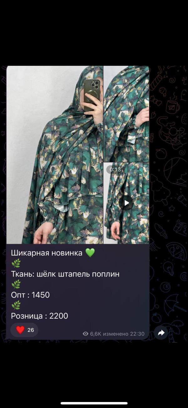 post image 4