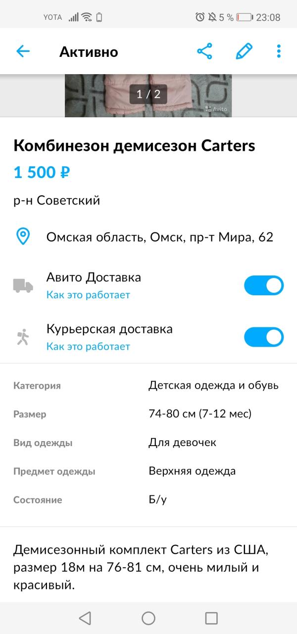 post image 4