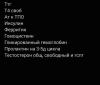 стикер