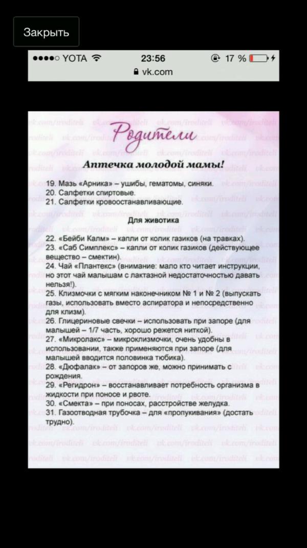 post image