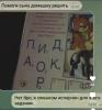 стикер