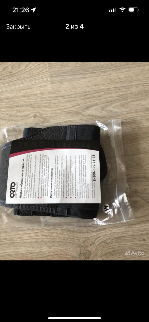 post image 2