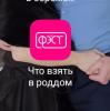 стикер