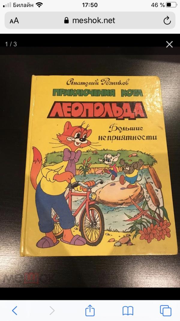 post image 3