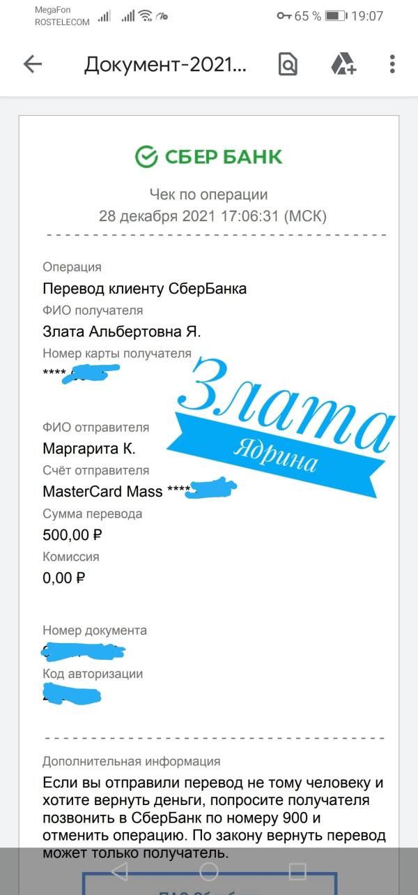 post image 1