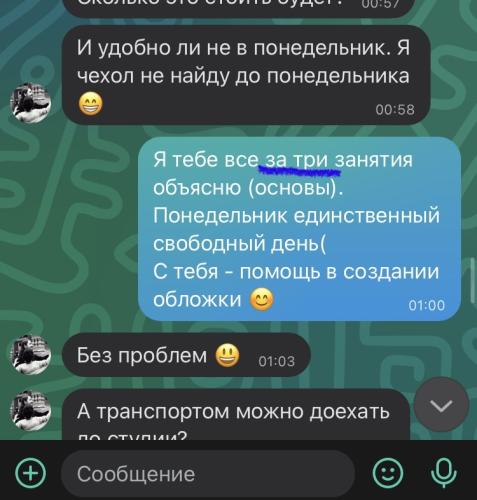 post image