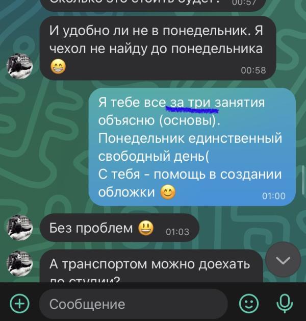 post image