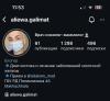 стикер