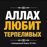 Султано