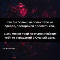 Самира