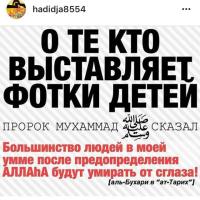 fatima✔️