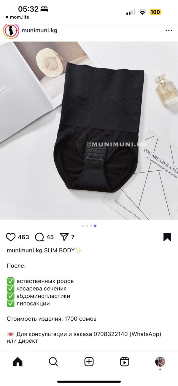 post image