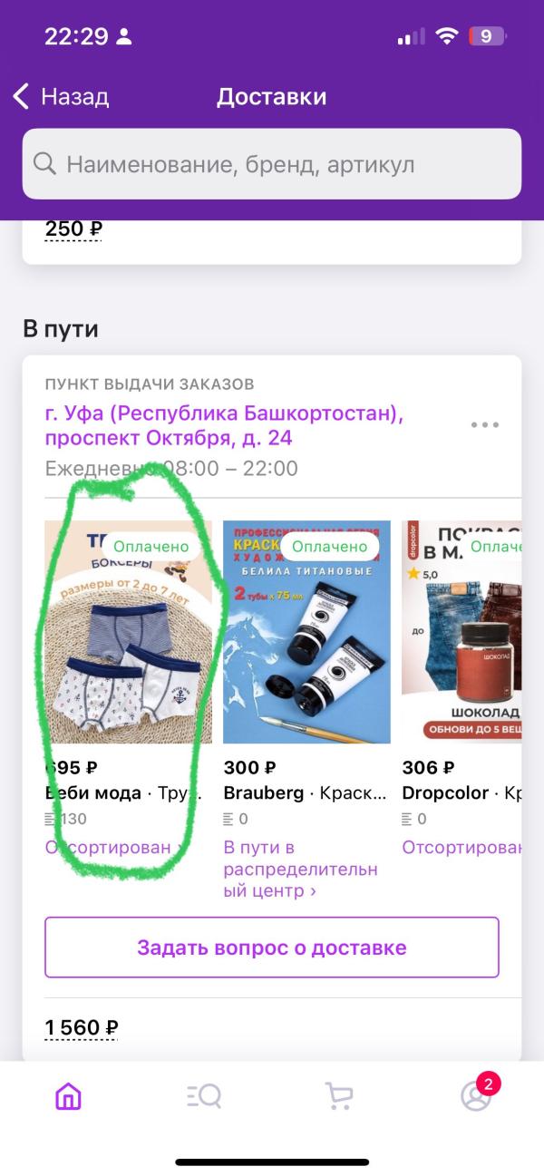 post image