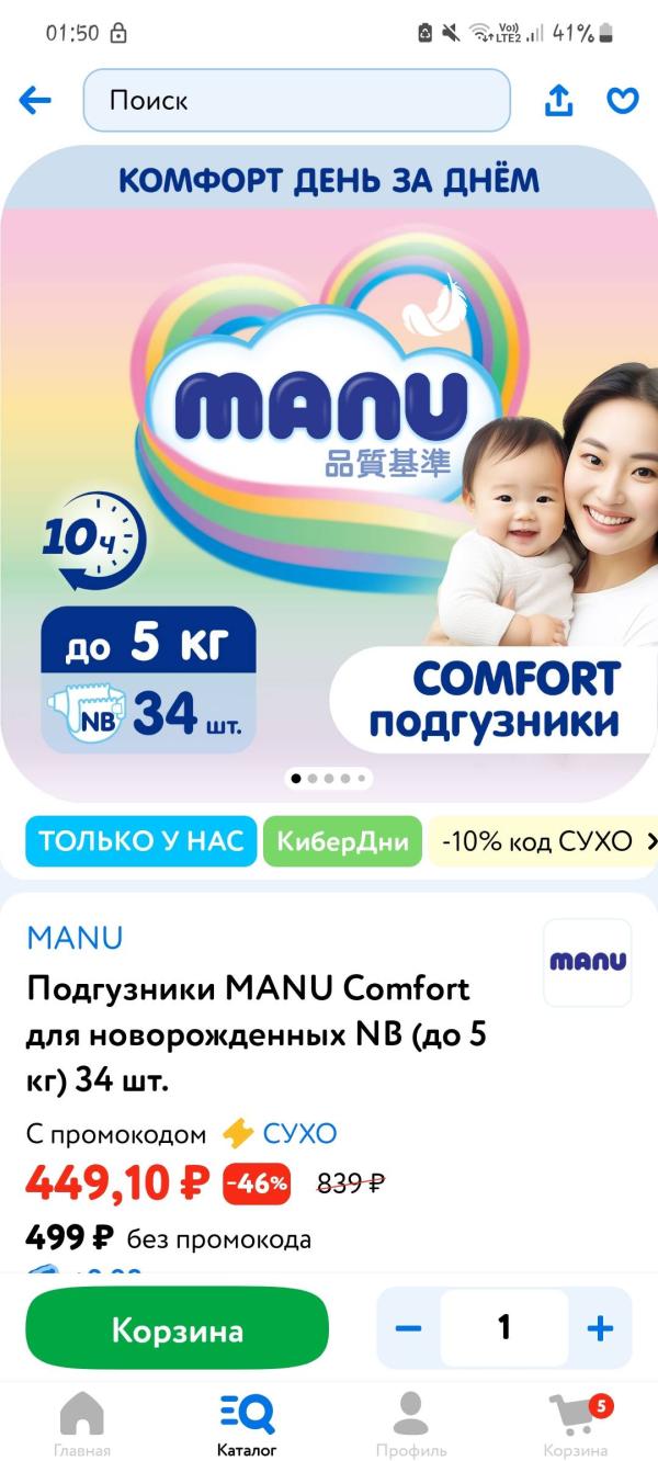 post image 2