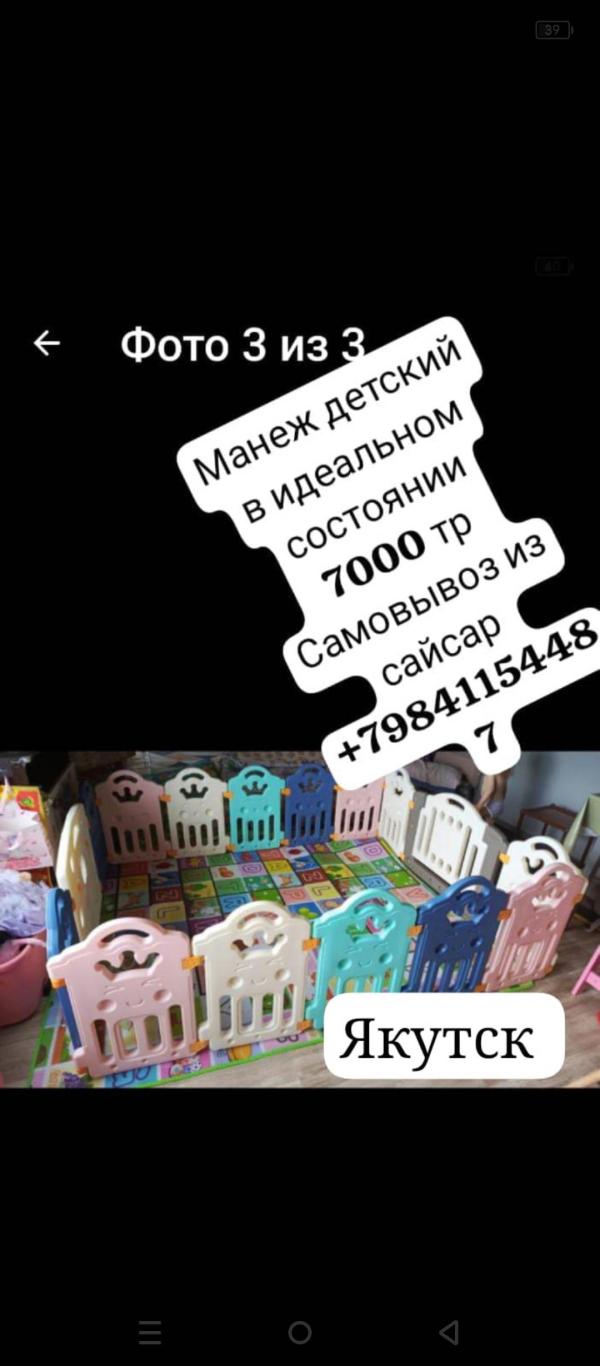 post image 4