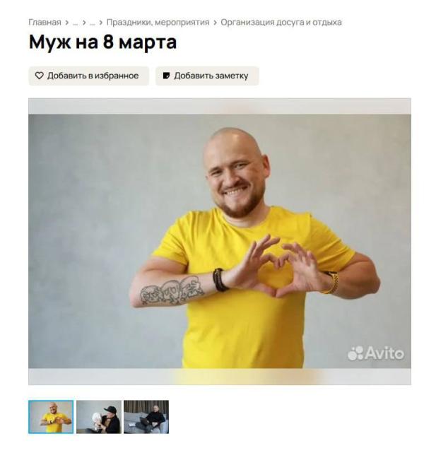 post image 1