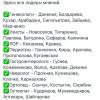 стикер