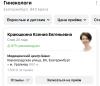 стикер