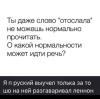 стикер