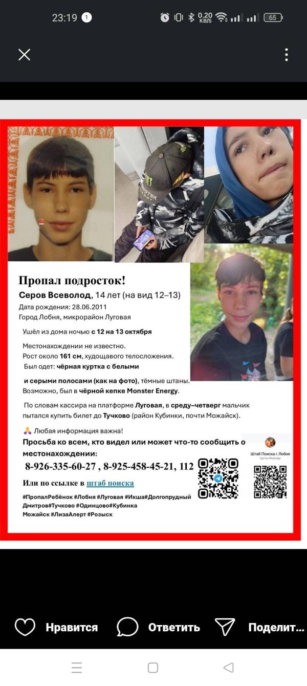 post image 1