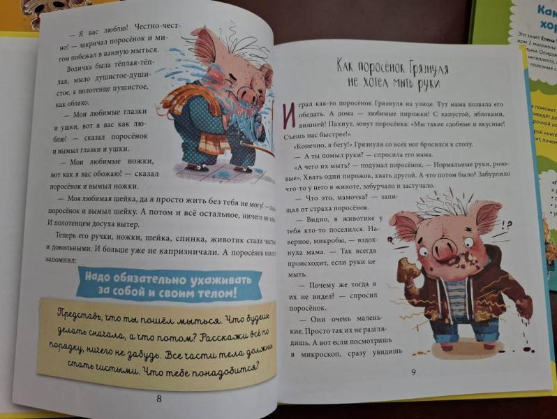 post image 5