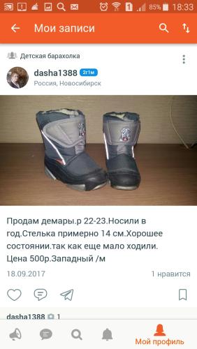 post image