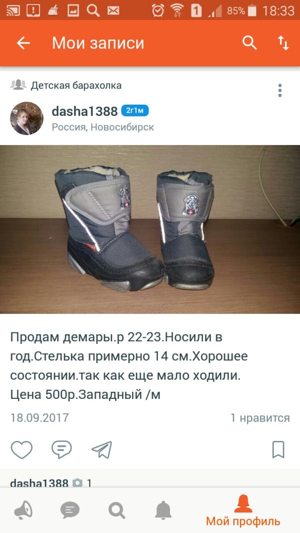 post image