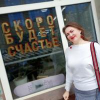 Олеся 
