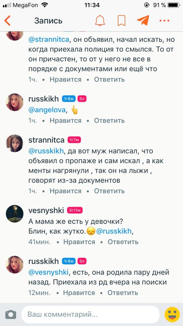 post image 4