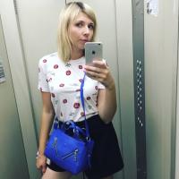 Галя