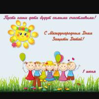 Наталья
