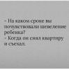 стикер