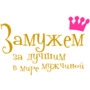 Иришка Иришка