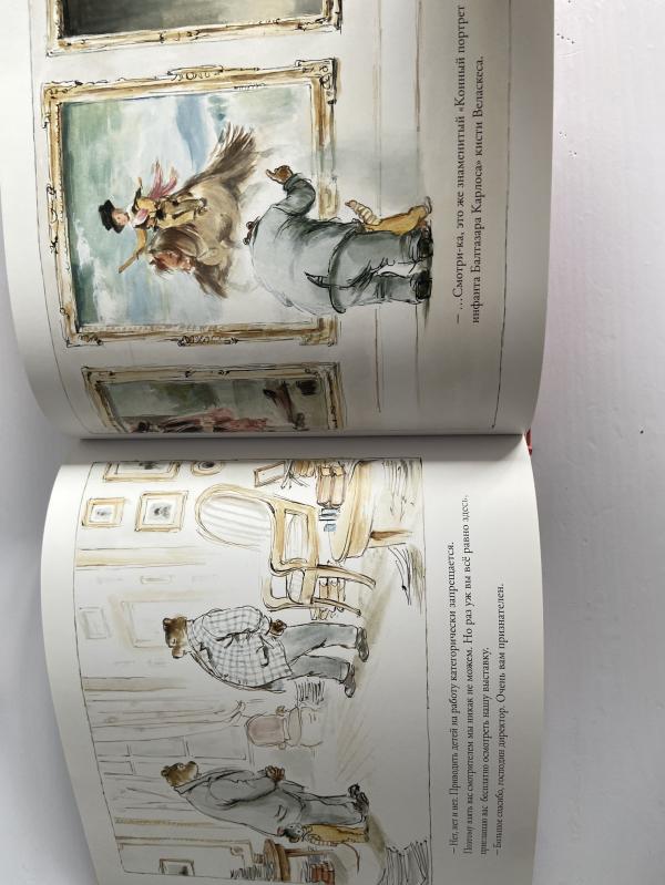 post image 4